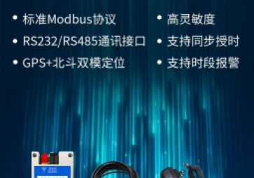 GPS/北斗定位?？樵趺窗沧? class=