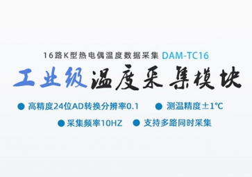 「知识」关于热电偶的热电势，你知道多少？