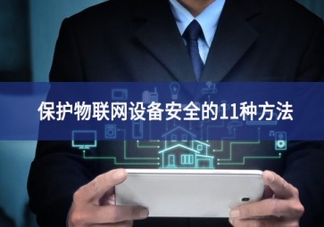 ?；の锪璞赴踩?1种方法