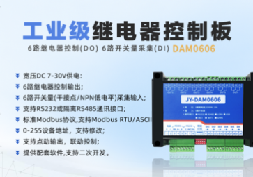 继电器的触点形式和符号有哪些？