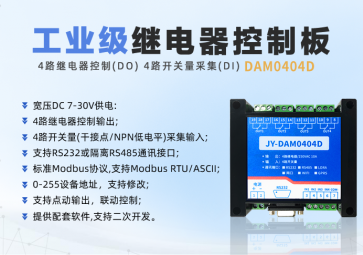 继电器在使用时，需要注意哪些方面？