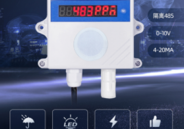 烟雾浓度传感器有哪些常见的应用？