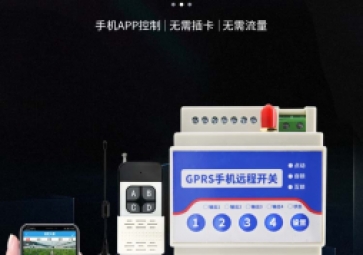 一文带你了解什么是远程?？乜?？