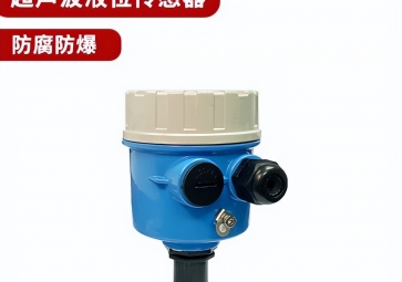 超声波液位传感器有哪些特点？
