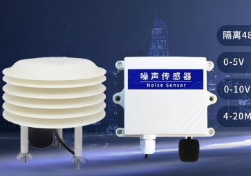 噪声传感器具有哪些特点和优势？