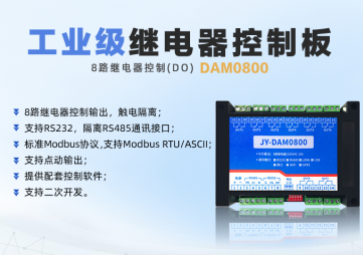 继电器测试方法有哪些？