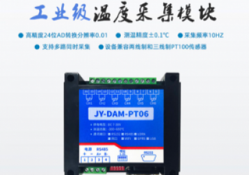 PT100温度传感器，精确测量温度的利器