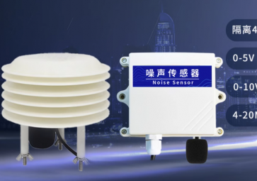 噪声传感器的选型与配置，实现高效声音监测的关键步骤
