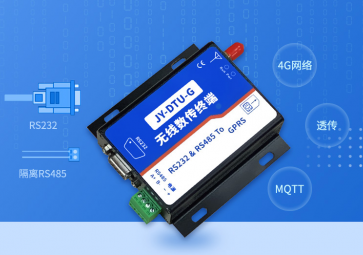 常见的GPRS模块有几种？