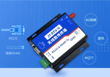 4G DTU?？樵诠ひ底远械木咛逵τ? class=