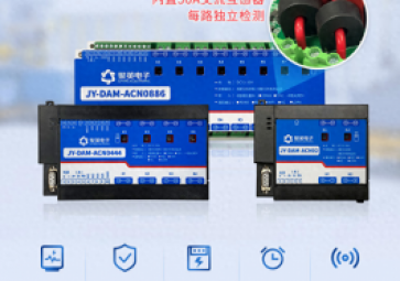 智能配电监控模块，引领电力监控新纪元