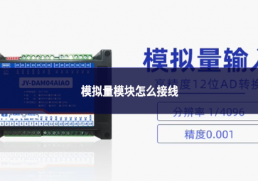 模拟量?？樵趺唇酉? class=