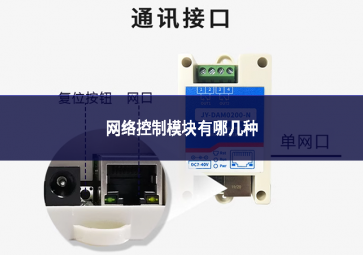 网络控制?？橛心募钢? class=