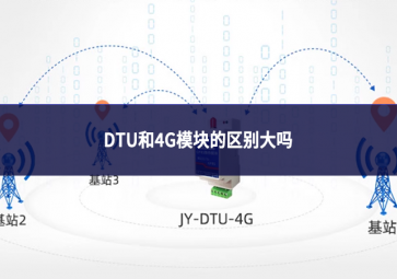 DTU和4G?？榈那鸫舐? class=