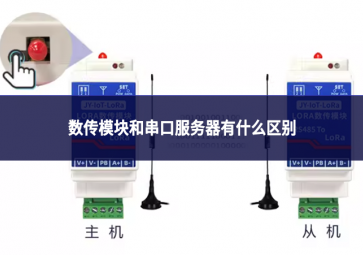 数传?？楹痛诜衿饔惺裁辞? class=
