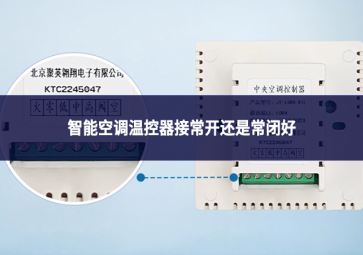 智能空调温控器接?？故浅１蘸? class=